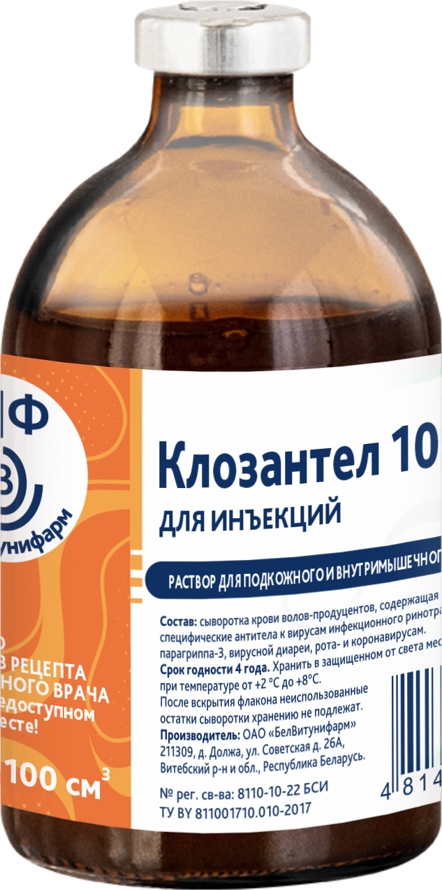 Ивермек Цена